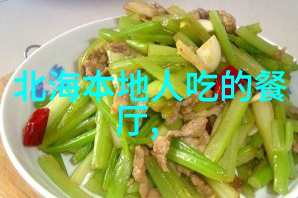 警惕减食性闭经